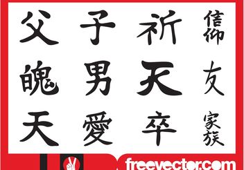 Kanji Characters Set - vector gratuit #149921 