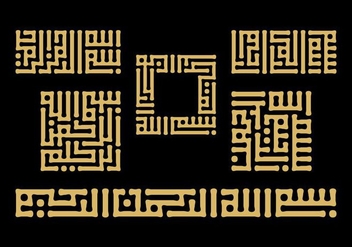 Bismillah Kufic Calligraphy Vector - бесплатный vector #385351